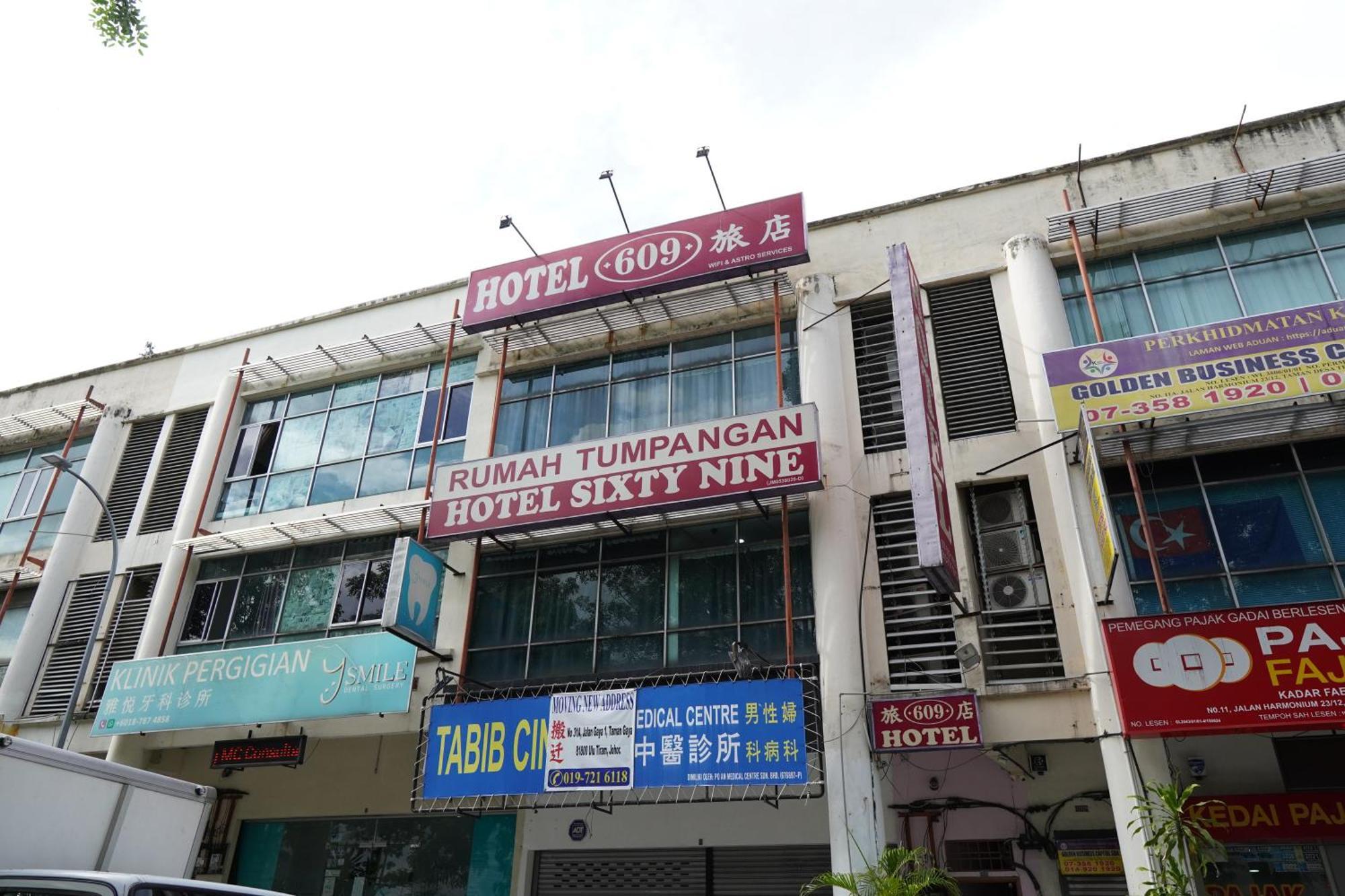 Hotel Sixty Nine ジョホールバル エクステリア 写真